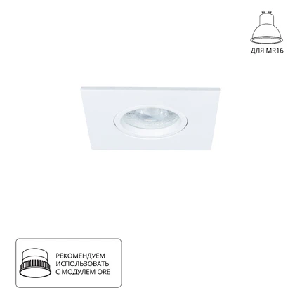 Точечный встраиваемый светильник Arte Lamp GIRO A2866PL-1WH